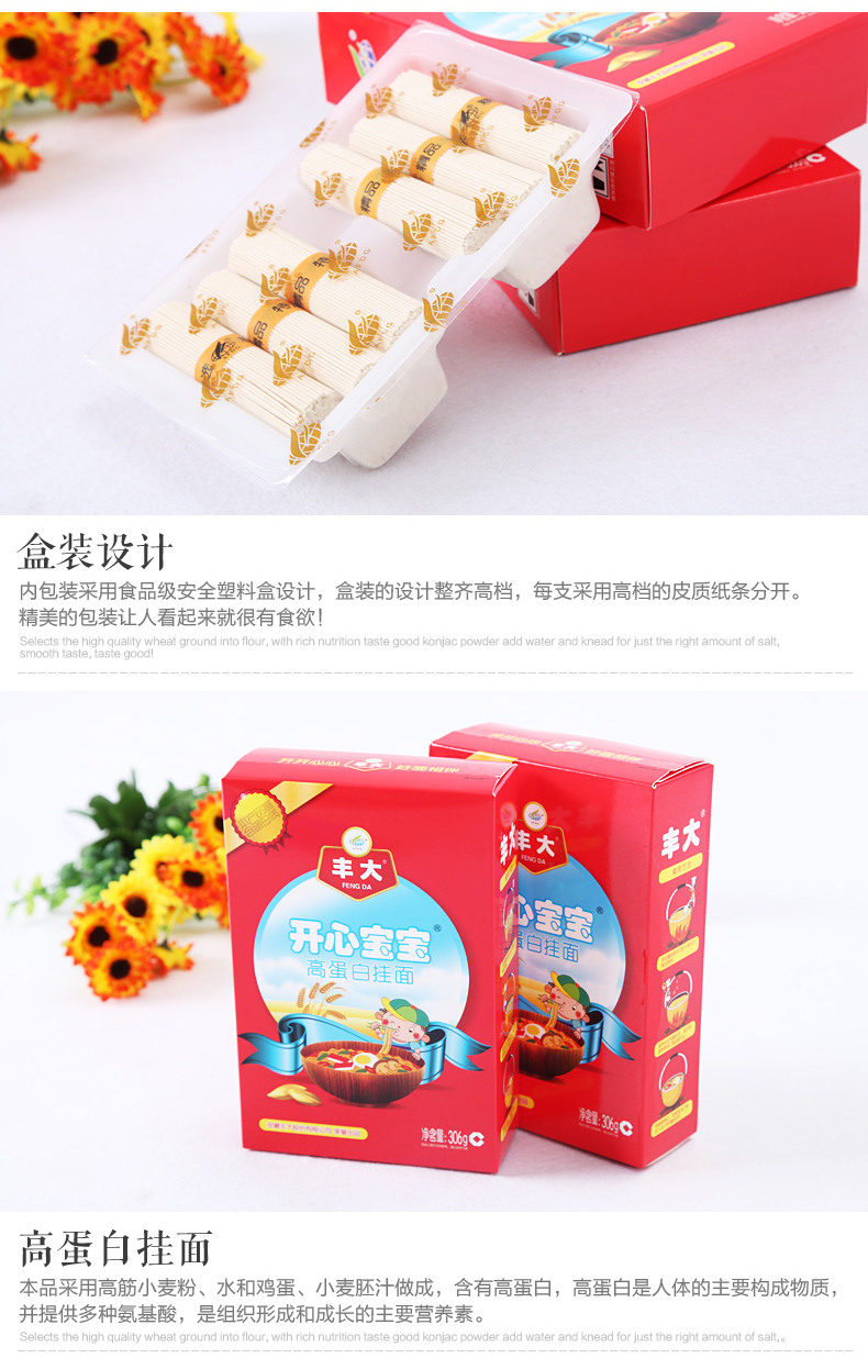 开心宝宝-2_01.jpg