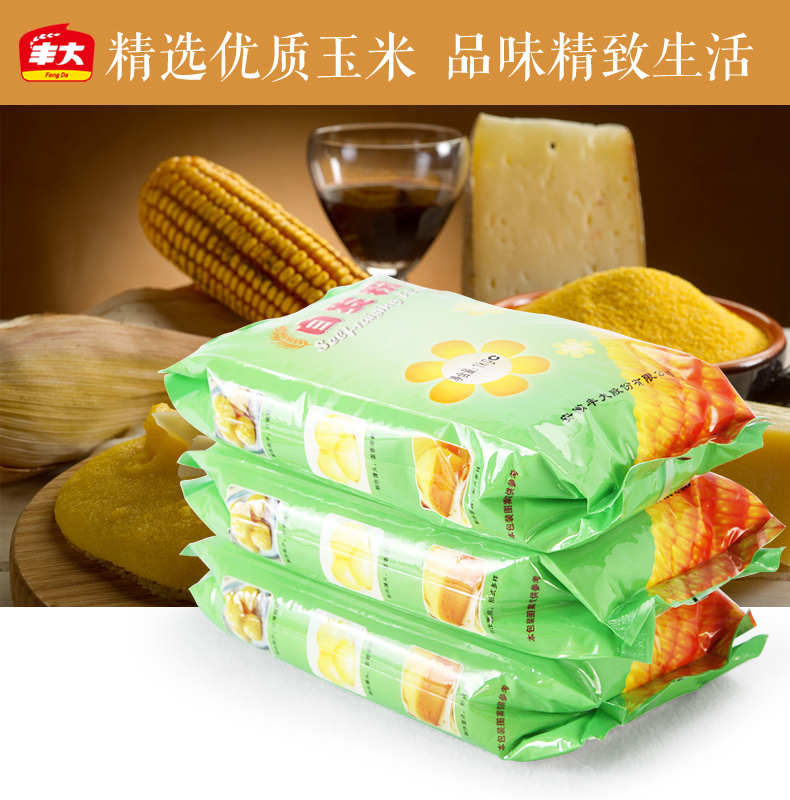 玉米自发粉_01.jpg