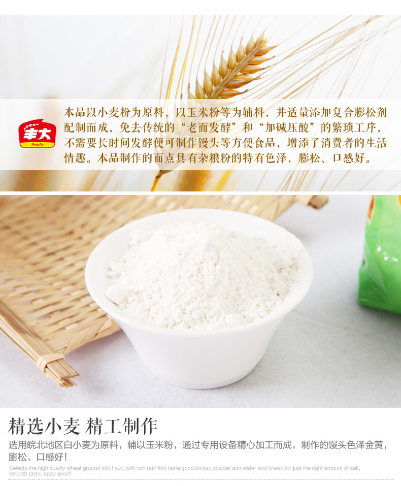 玉米自发粉_03.jpg