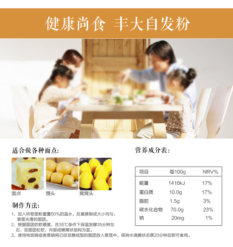 玉米自发粉_06.jpg