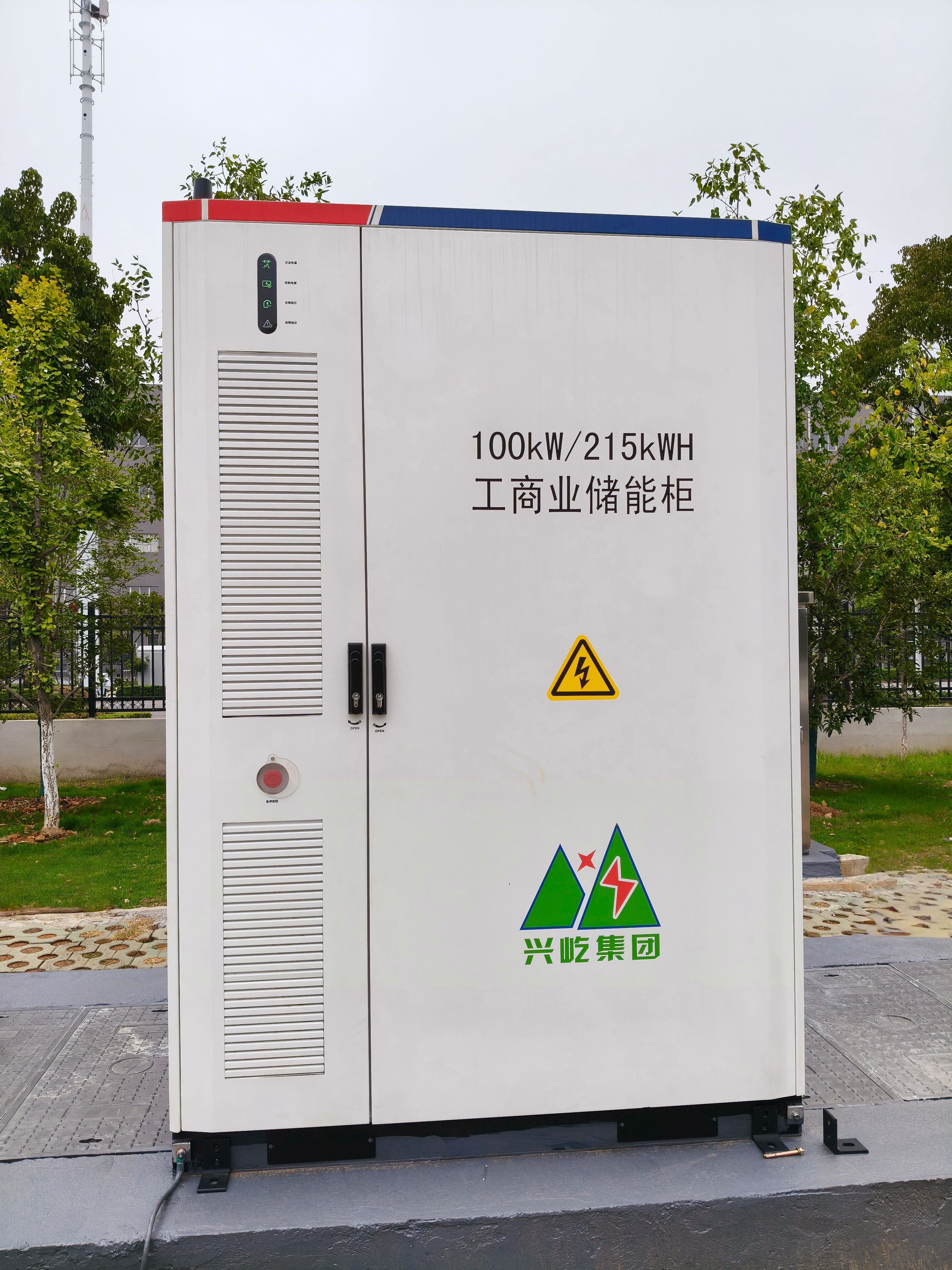 储能柜 正面.jpg